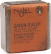 Najel Aleppo Soap Red Clay Exfoliating Soap Body