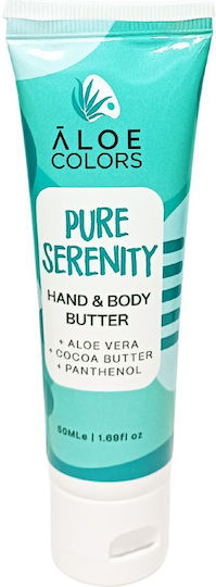 Aloe Colors Pure Serenity Magnolia Хидратиращо Масло за Тяло с Ший Масло и Aloe Vera за Сухи/Много Сухи и Чувствителни Кожи 50ml