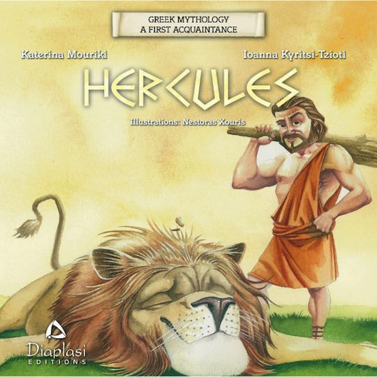 Hercules Hercules