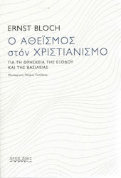 Ο αθεϊσμός στον χριστιανισμό, On the religion of exodus and the kingdom