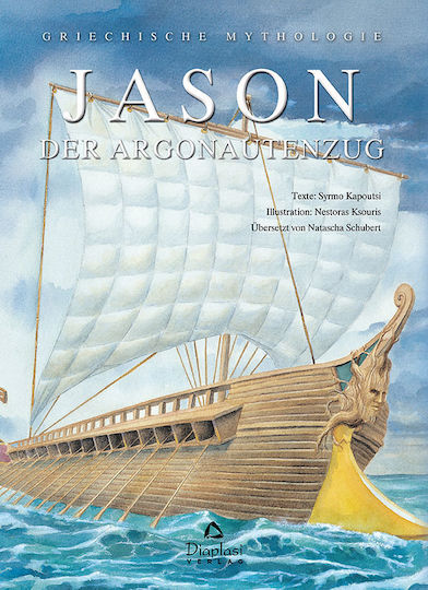 Jason Jason