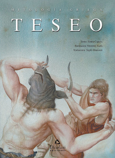 Teseo Teseo