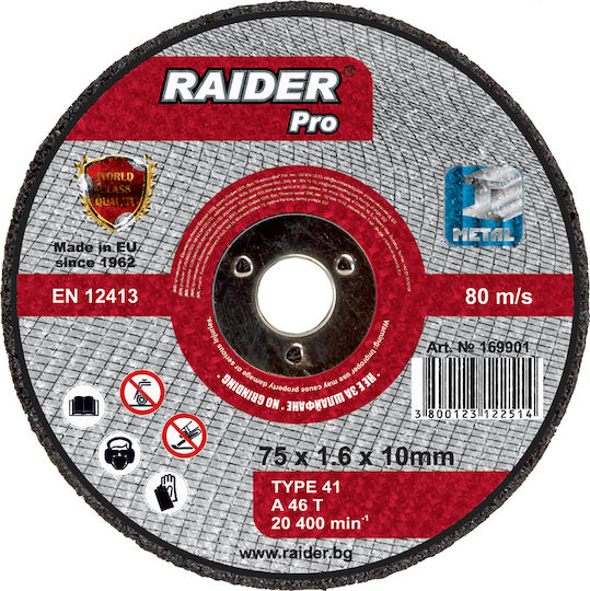 Raider Δίσκος Κοπής Μετάλλου 75mm Δίσκος Κοπής Μετάλλου 75mm
