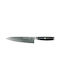 Yaxell Super Gou Ypsilon Knife Gyuto from Damascus Steel 20cm