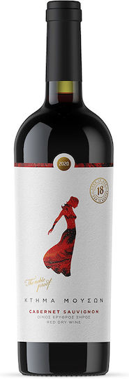 Κτήμα Μουσών Κρασί Cabernet Sauvignon Ερυθρό Ξηρό 750ml