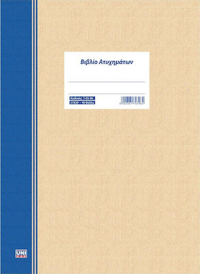 Uni Pap Βιβλίο Ατυχημάτων Buchhaltung Ledger Buch 40 Blätter 7-03-96