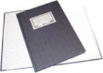 Uni Pap Φυλλάδες Βιβ/νες Ριγέ 21x30cm Σκλ. Εξώφ. 150 Φύλ. Leaflet 150 Sheets 3-73-07