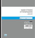 Uni Pap Ειδικό Στοιχείο Αυτοπαράδοσης Transaction Forms 3x50 Sheets 1-35-21