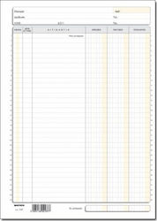 Χαρτοσύν Καρτέλα Λογιστική 3στήλη (όρθια) Accounting Ledger Paper 137