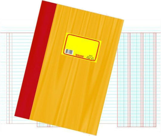 Typofix Hefte Liniert Flugblatt 200 Blätter