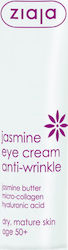 Ziaja Jasmine Κρέμα Ματιών 15ml Ziaja Jasmine Κρέμα Ματιών 15ml
