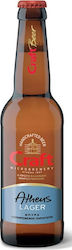 Craft Athens Φιάλη Lager Φιάλη 500ml Craft Athens Φιάλη Lager Φιάλη 500ml