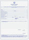 Justnote Μπλοκ Υπεύθυνης Δήλωσης Misc Forms 38540