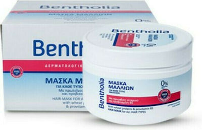 Bentholia Hair Mask Haarmaske für Reparatur 500ml