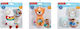 Fisher Price Rattle Animal Rassels for 3++ Months (Various Designs/Assortment of Designs) 1pc