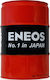 Eneos Performance Motorcycle Oil for Four-Stroke Engines 20W-50 60lt