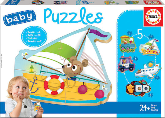 Παιδικό Puzzle Vehicles II για 2+ Ετών 12pcs Educa