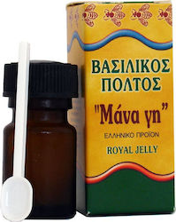 Ola Bio Μάνα Γη Βασιλικός Πολτός Vitamin 1Stück