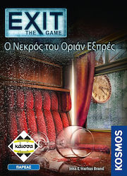 Kaissa Board Game Exit The Game Ο Νεκρός του Όριαν Εξπρές for 1-4 Players 12+ Years (EL)