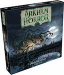 Fantasy Flight Επέκταση Παιχνιδιού Arkham Horror: The Dead of Night για 1-4 Παίκτες 14+ Ετών