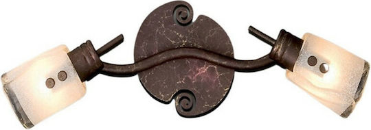Home Lighting Antique Vintage Φωτιστικό Τοίχου με Ντουί G9 Καφέ 33εκ.