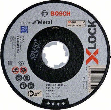 Bosch Δίσκος Κοπής Μετάλλου 125mm
