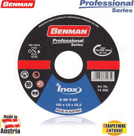 Benman Δίσκος Κοπής Inox Professional Δίσκος Κοπής Μετάλλου 125mm