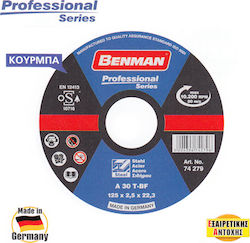 Benman Δίσκος Κοπής Σιδήρου Professional Series Δίσκος Κοπής Μετάλλου 115mm
