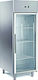 Karamco Meat Display Case GN600 TNGV H201xW68xD80cm