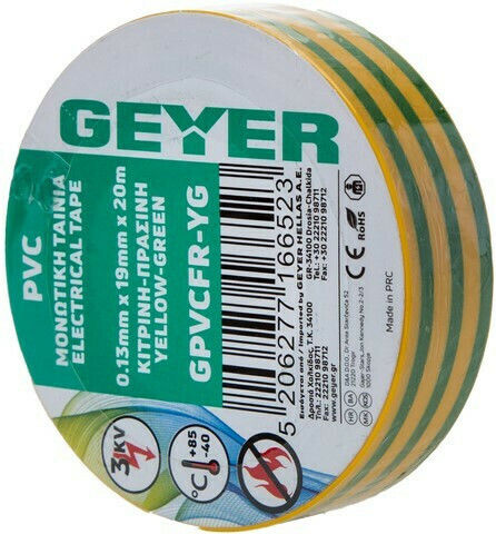 GTC Μονωτική Ταινία 19mm x 20m Factor PVC Yellow Κίτρινη