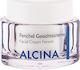Fennel Ενυδατική & Αντιγηραντική Κρέμα 50ml
