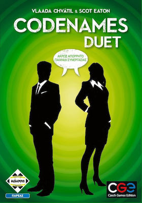 Kaissa Board Game Codenames Duet for 2 Players 11+ Years (EL)