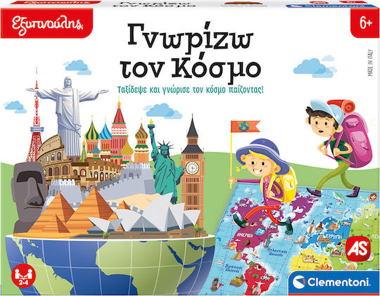 Clementoni Γνωρίζω τον Κόσμο Educational Game Knowledge Sapientino for 6+ years old Years Old
