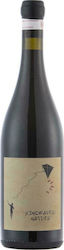 Ktima THymiopoulou Nature Red Dry 750ml Ktima THymiopoulou Nature Red Dry 750ml