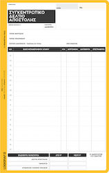 Logigraf Sammel-Lieferschein 2-teilig 1-3501