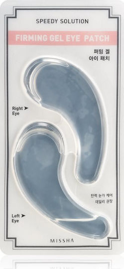 Missha Speedy Solution Firming Gel Eye Patch Μάσκα Ομορφιάς Ματιών για Ενυδάτωση