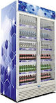 Sanden Intercool Ψυγείο Αναψυκτικών 1230lt Διπλό Υ217xΠ120xΒ70cm Λευκό