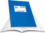 Skag Notebook Ruled A5 50 Sheets Super Διεθνές Blue 1pcs