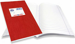 Skag Τετράδιο Ριγέ Β5 50φυλλο Super Διεθνές Color Κόκκινο
