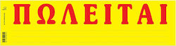 Typotrust Verschiedene Formulare PΩLΕITAI 174 Typotrust Verschiedene Formulare PΩLΕITAI 174