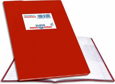 Skag Notebook Ruled A5 50 Sheets Super P.P Red 1pcs