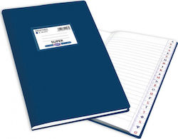 Skag Notebook Ruled B5 50 Sheets Super Διεθνες Blue 1pcs