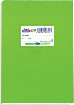 Skag Notebook Ruled B5 50 Sheets Neon Green 1pcs