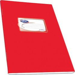 Skag Notebook Ruled B5 50 Sheets Διεθνές Red 1pcs