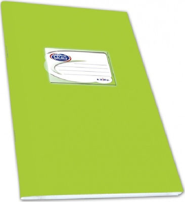 Skag Notebook Ruled B5 50 Sheets Διεθνες Green 1pcs