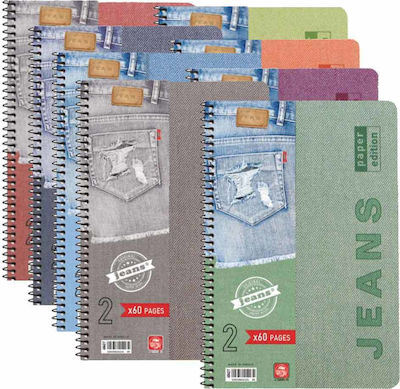 Typotrust Σπιράλ Τετράδιο Ριγέ Α4 60 Φύλλων 2 Θεμάτων Jeans (Διάφορα Χρώματα)