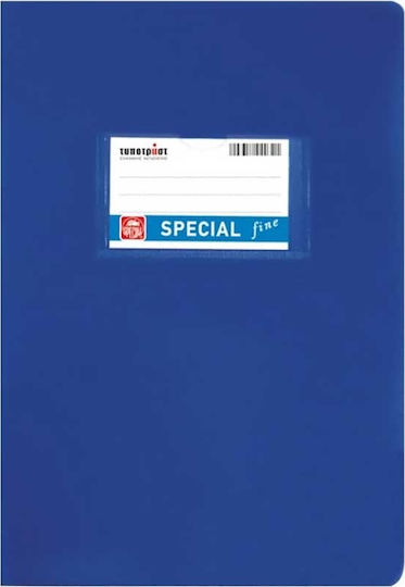 Typotrust Τετράδιο Αντιγραφής Β5 50 Φύλλων Special Fine (Διάφορα Σχέδια/Χρώματα)