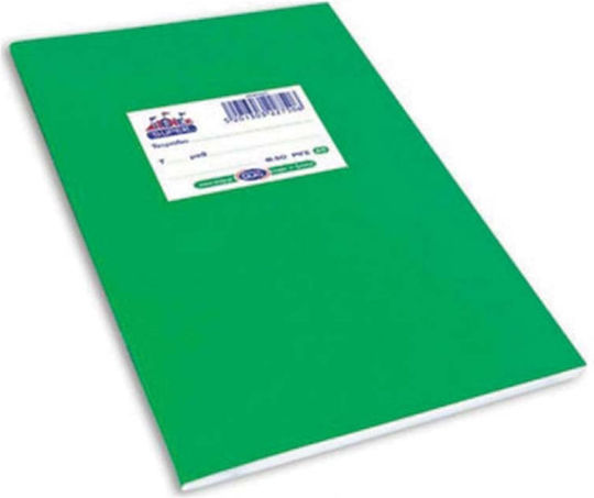 Skag Τετράδιο Ριγέ Α5 40 Φύλλων Super Διεθνές Color Πράσινο