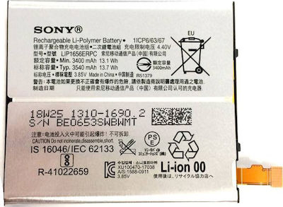Sony LIP1656ERPC Μπαταρία Αντικατάστασης 3540mAh για Xperia XZ2 Premium