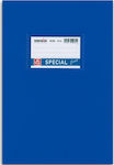 Typotrust Τετράδιο Ριγέ Β5 50 Φύλλων Special Fine Μπλε